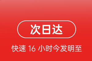 乌海机场物流航空货运 航空货运